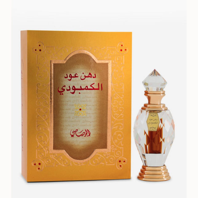 Dhan Oudh Al Combodi CPO 3mL along with its Box