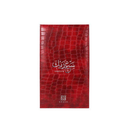 The Packing of Saadaik EDP 90mL by Ahmed Al Maghribi